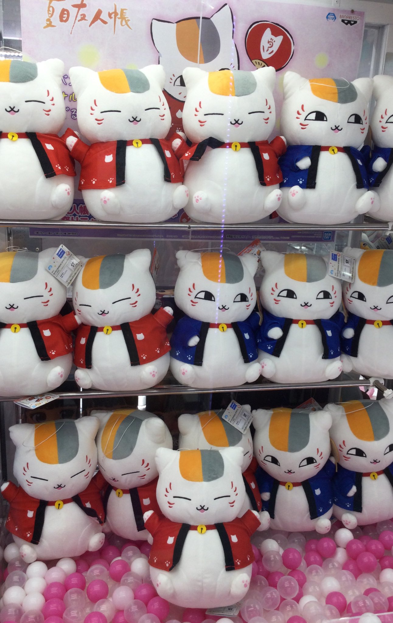 セガワールド高山 プライズ情報 夏目友人帳 でっかいぬいぐるみ お祭りニャンコ先生 入荷いたしました 赤と青のはっぴ姿の ニャンコ先生の可愛いぬいぐるみです 夏目友人帳 ニャンコ先生 T Co Tvfn9mjypm Twitter