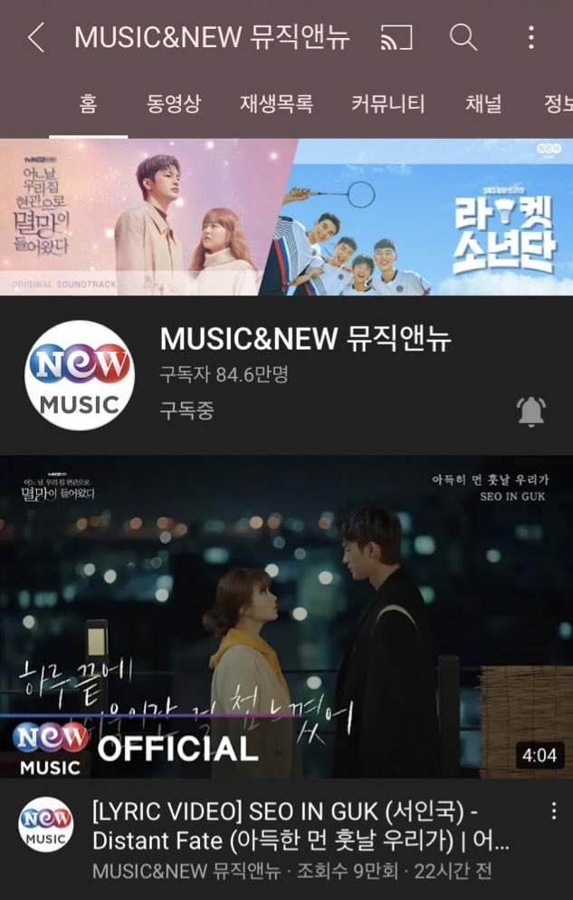 잉구기 사랑해요… 
제발.. 멸망이 사라지지마
#오스트맛집으로_서인국이_들어왔다