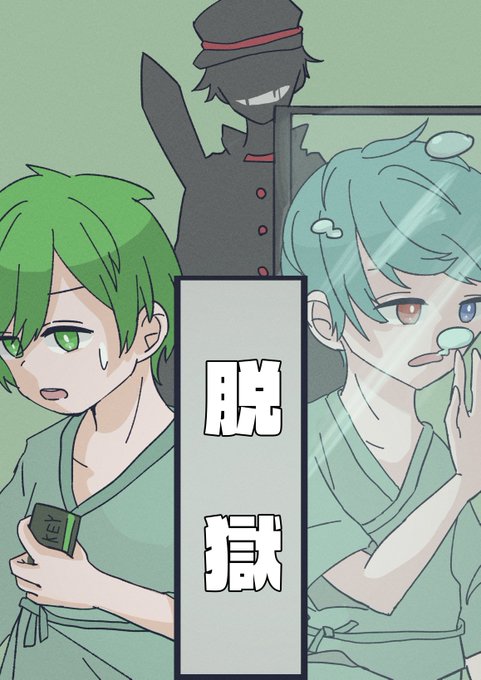 ふうはやあーとのtwitterイラスト検索結果 ふうはやあーとのtwitterイラスト検索結果