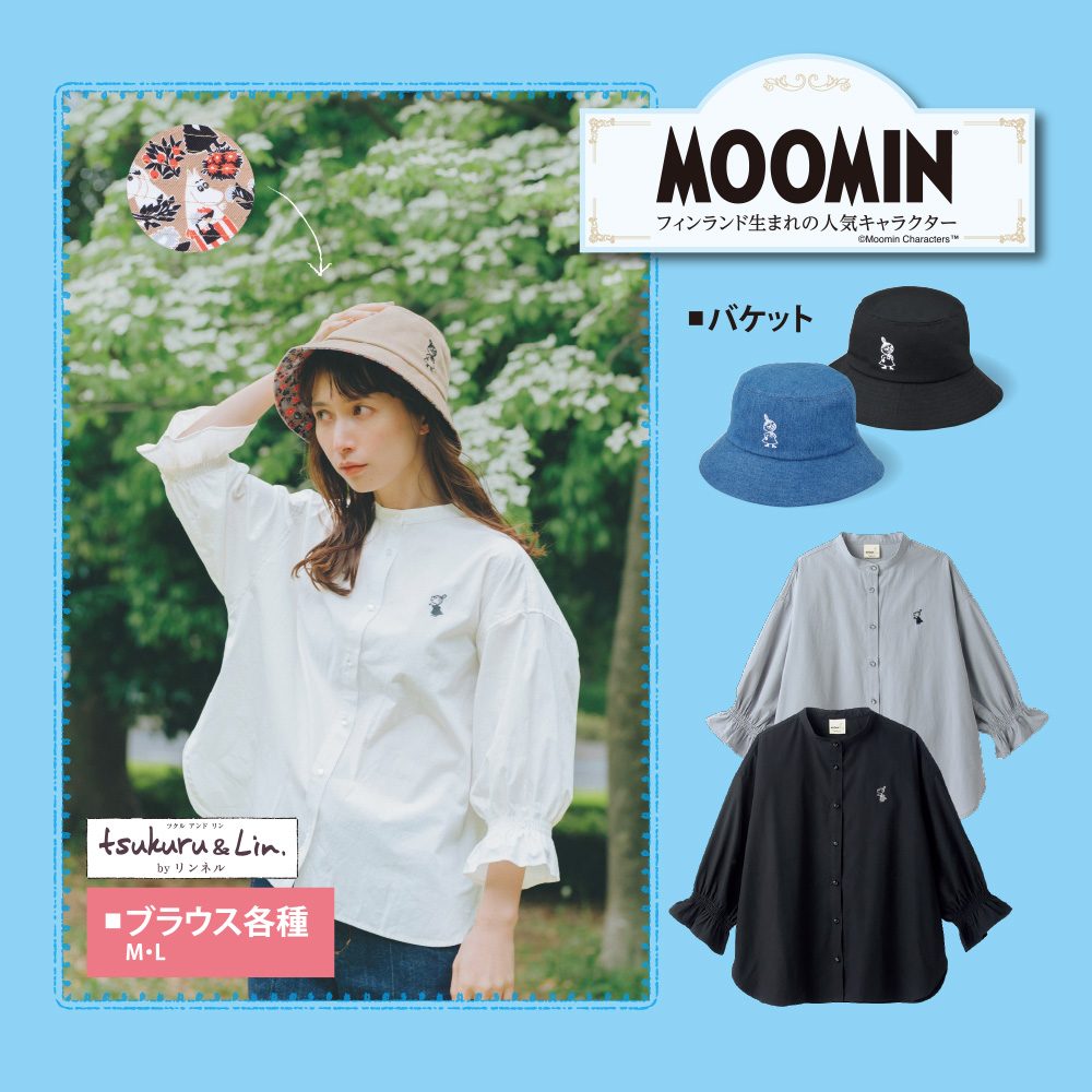 シャンブル しまむらグループ 予告 ムーミン からミイの刺繍が可愛いワンピースが登場 ブラウスは裾絞りがガーリー 涼し気なスタイルがこれからの季節にぴったり かわいいと思ったらいいね こちらは6 30 水 から販売開始します 詳しくは