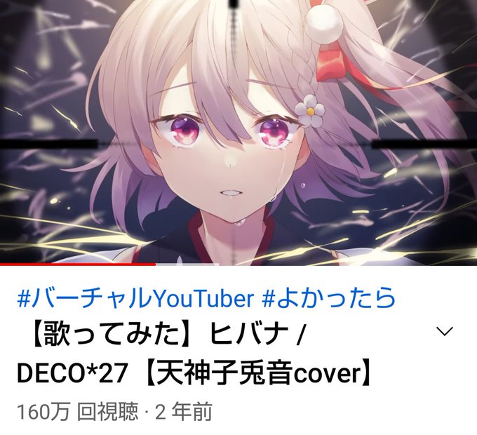 ヒバナのtwitterイラスト検索結果 ヒバナのtwitterイラスト検索結果