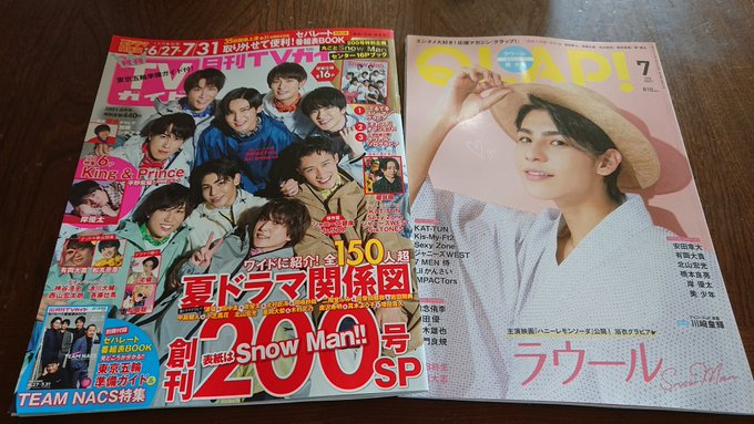 Tweetler Listesi雪ウサギ ｹﾞｰﾑ大好き Karma Etiketi Snowman Verdi 1 Whotwi Grafiksel Twitter Analizi