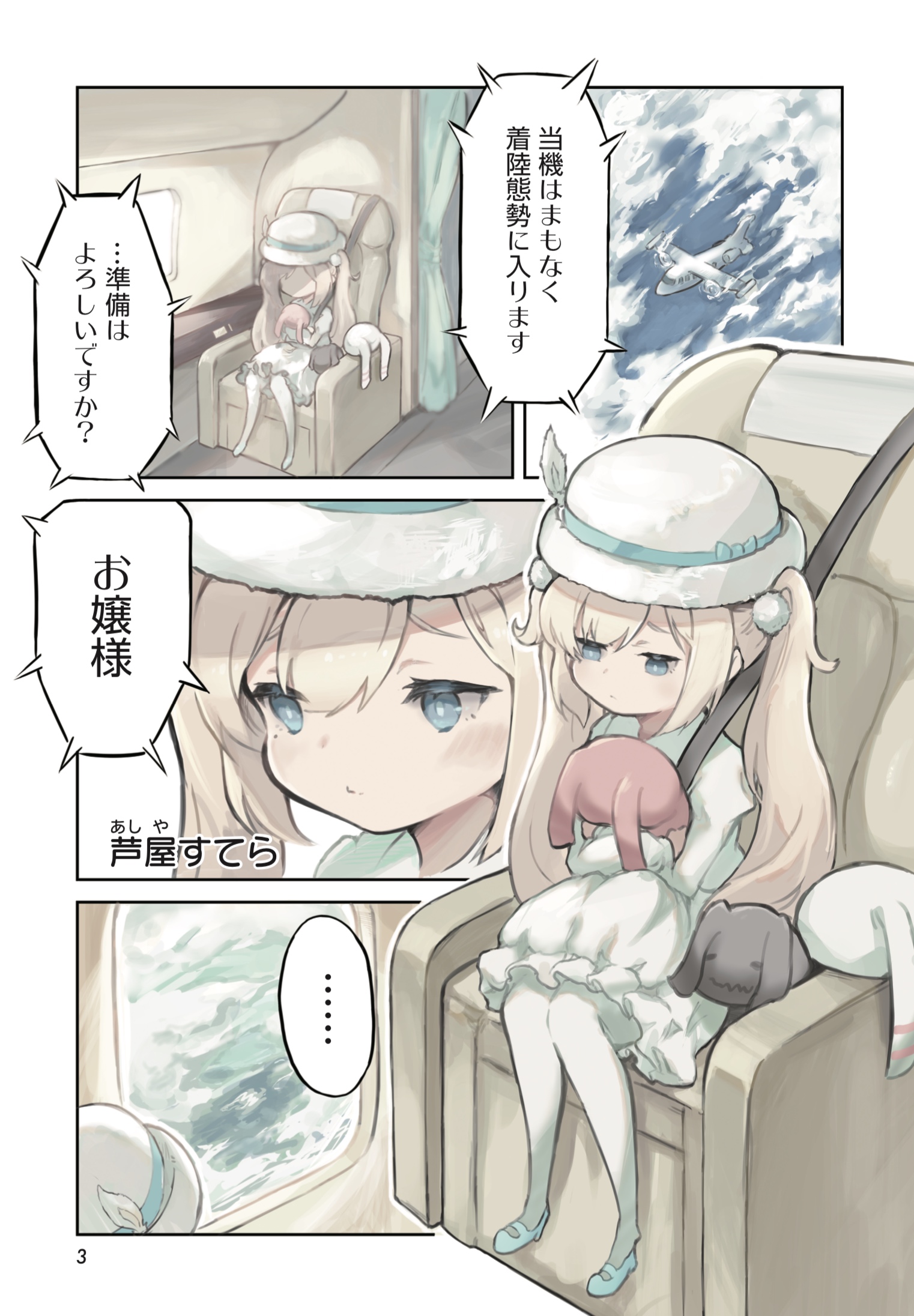 まんがタイムきらら編集部 on X: まんがタイムきらら編集部 on X: