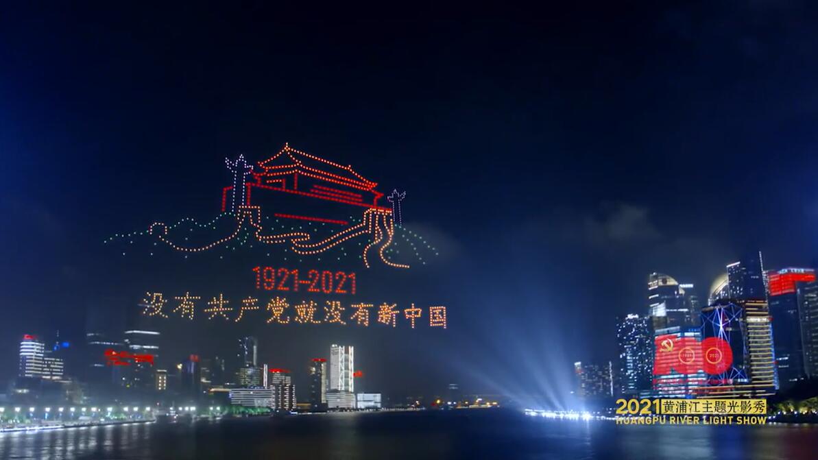 SpokespersonCHN's tweet image. Huangpu River Light Show lit up the sky of the #Bund in celebration of the 100th anniversary of the founding of the #CommunistPartyofChina.