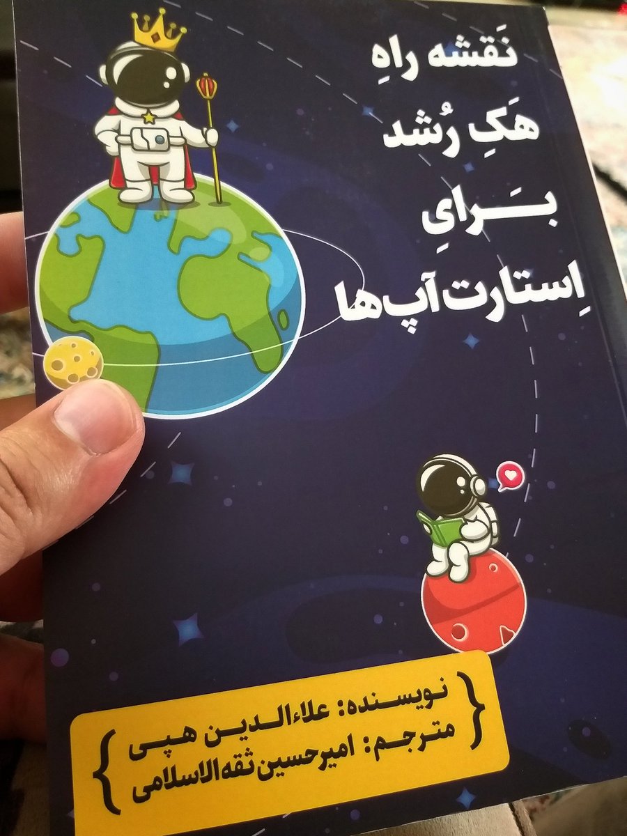 H_Erfaan's tweet photo. با محصول‌تون به فکر حل مشکل باشید، نه ایجاد یک مشکل جدید😉
.
هدیه دوست عزیز و بزرگوارم امیرحسین ثقه‌الاسلامی
@AHSeslami https://t.co/C7uznEv06z