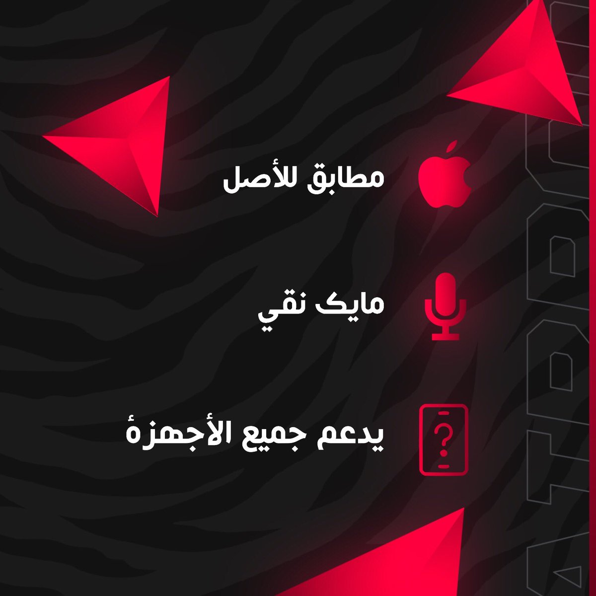 rd2on's tweet photo. #كيف_يبدا_الحب 
يبدأ الحب بس تاخذ هدية للي تحبه من موقعنا 🎁 
AirPods Pro الاصدار الثالث من أبل🍎
ضمان جودة سنتين ، موثق في معروف ⭐️
توصيل و شحن مجاني لجميع مناطق المملكة 🇸🇦
بأستخدام كود (As) 🤩 

https://t.co/n4VkitgyeA https://t.co/R46qE8e3ZV