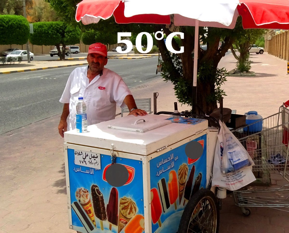 بائع البرد في دولة درجة حرارتها 23°C و بائع البرد في دولة درجة حرارتها 50°C.