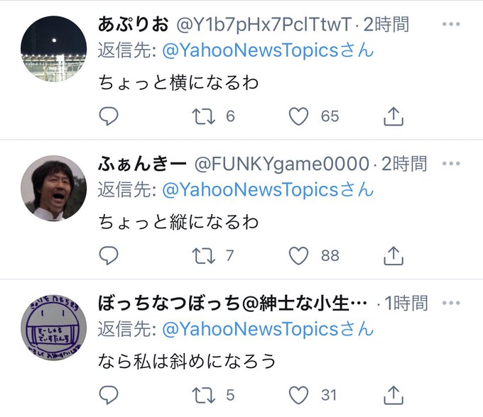りかまるだったひと 社不 S Recent Tweets 1 Whotwi Graphical Twitter Analysis りかまるだったひと 社不 S Recent Tweets 1 Whotwi Graphical Twitter Analysis
