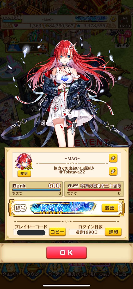 コジ丸 Kojimaru 721 Twitter