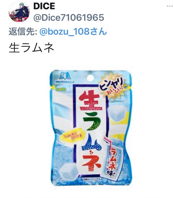 ぬーぼーのtwitterイラスト検索結果 ぬーぼーのtwitterイラスト検索結果