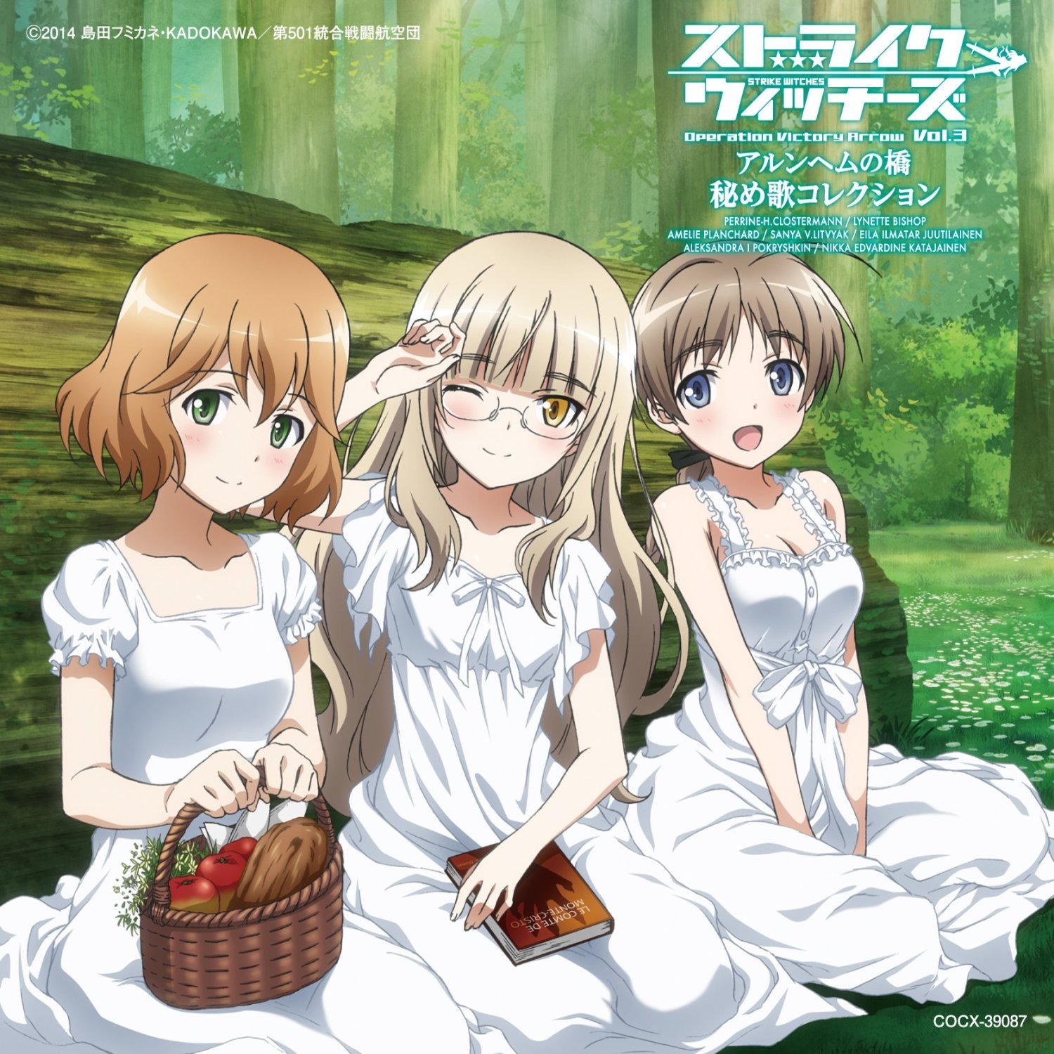 Tuesdaystar Nowplaying Rainbow Breeze リネット ビショップ 名塚佳織 ストライクウィッチーズ 再生回数 6 キャラソン Charactersong T Co Ysvhw0hilc Twitter Tuesdaystar Nowplaying Rainbow Breeze リネット ビショップ 名塚佳織 ストライクウィッチーズ 再生回数 6 キャラソン Charactersong T Co Ysvhw0hilc Twitter
