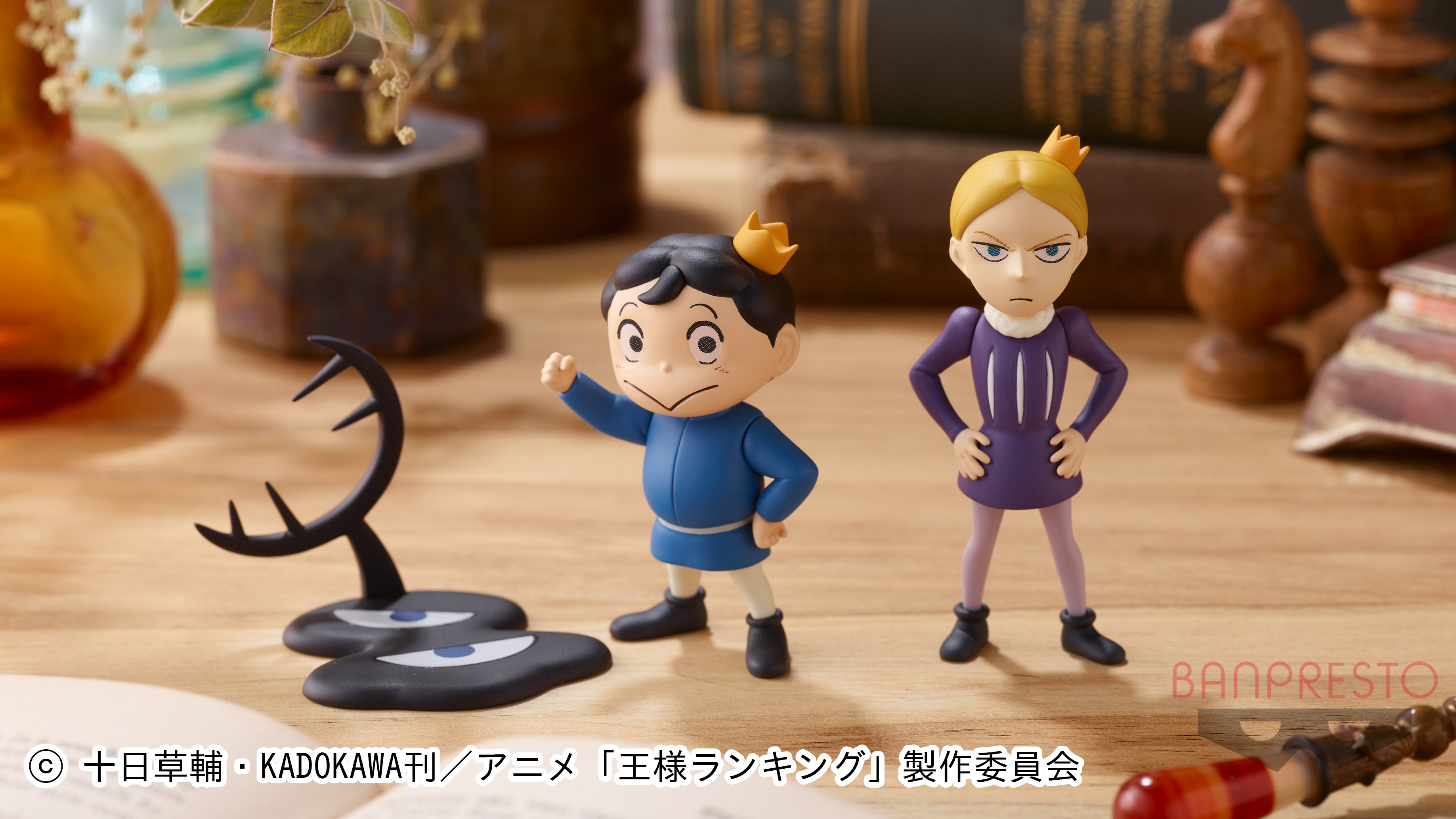 王様ランキング フィギュア Amazon.co.jp: 王様ランキング、 ボッジ フィギュア、王様