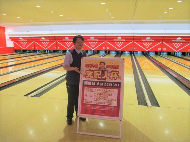 ユーズボウリング Bowlingyous Twitter ユーズボウリング Bowlingyous Twitter