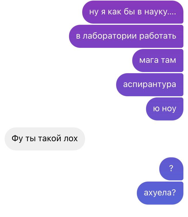 diter_neditrich's tweet photo. коротко о том, как легко со мной испортить отношения. https://t.co/WEcaE9MGew