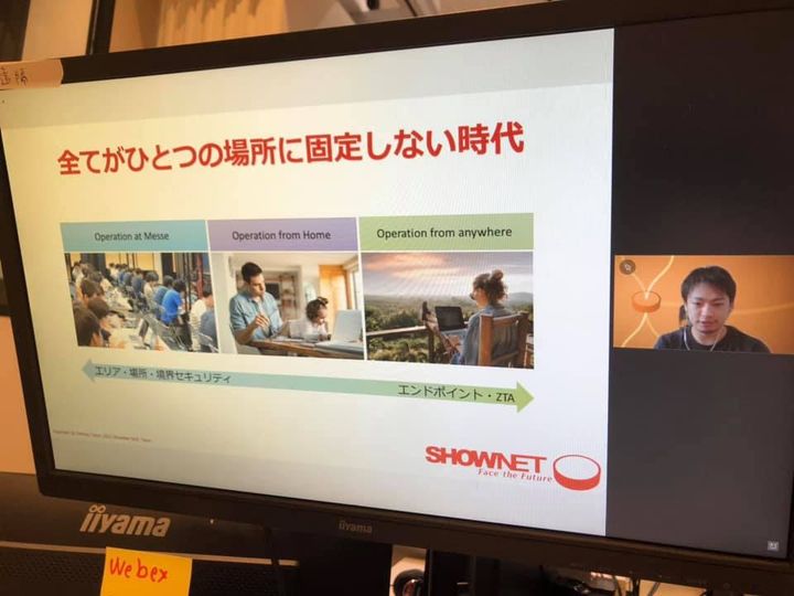 ShowNet_NOCTeam's tweet photo. 最後のセッションの最初はNOC神宮さんです。セキュリティの最初のスライドがこれです。この劇的な環境変化の中で求められるセキュリティとは?信頼できる認証やリモートアクセスをどう実現したのか。などな...
https://t.co/Zj4MThV5Aq
#interop21 #shownet https://t.co/xko0cQuxid