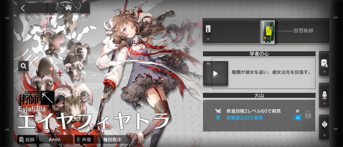 オペレーター 高画質 のtwitterイラスト検索結果 古い順