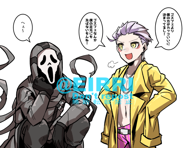 クソガキスターを分からせるゴスフェ
#でべりぞえ 