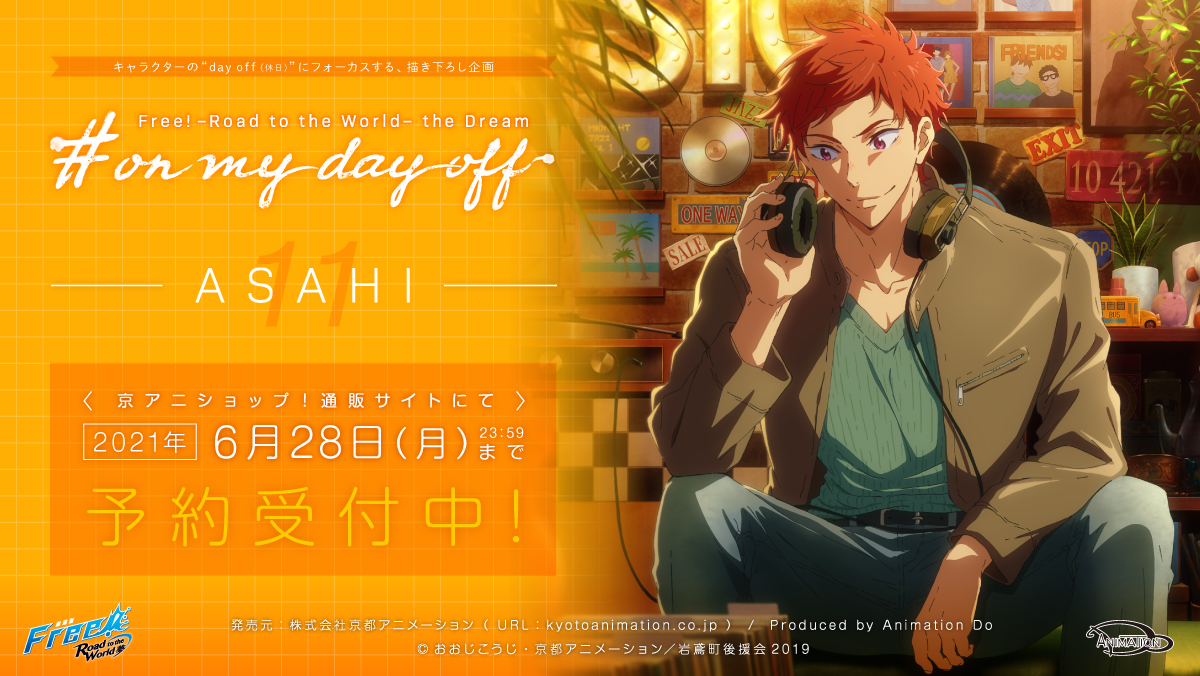 Free シリーズ公式 Iwatobi Sc Twitter Free シリーズ公式 Iwatobi Sc Twitter