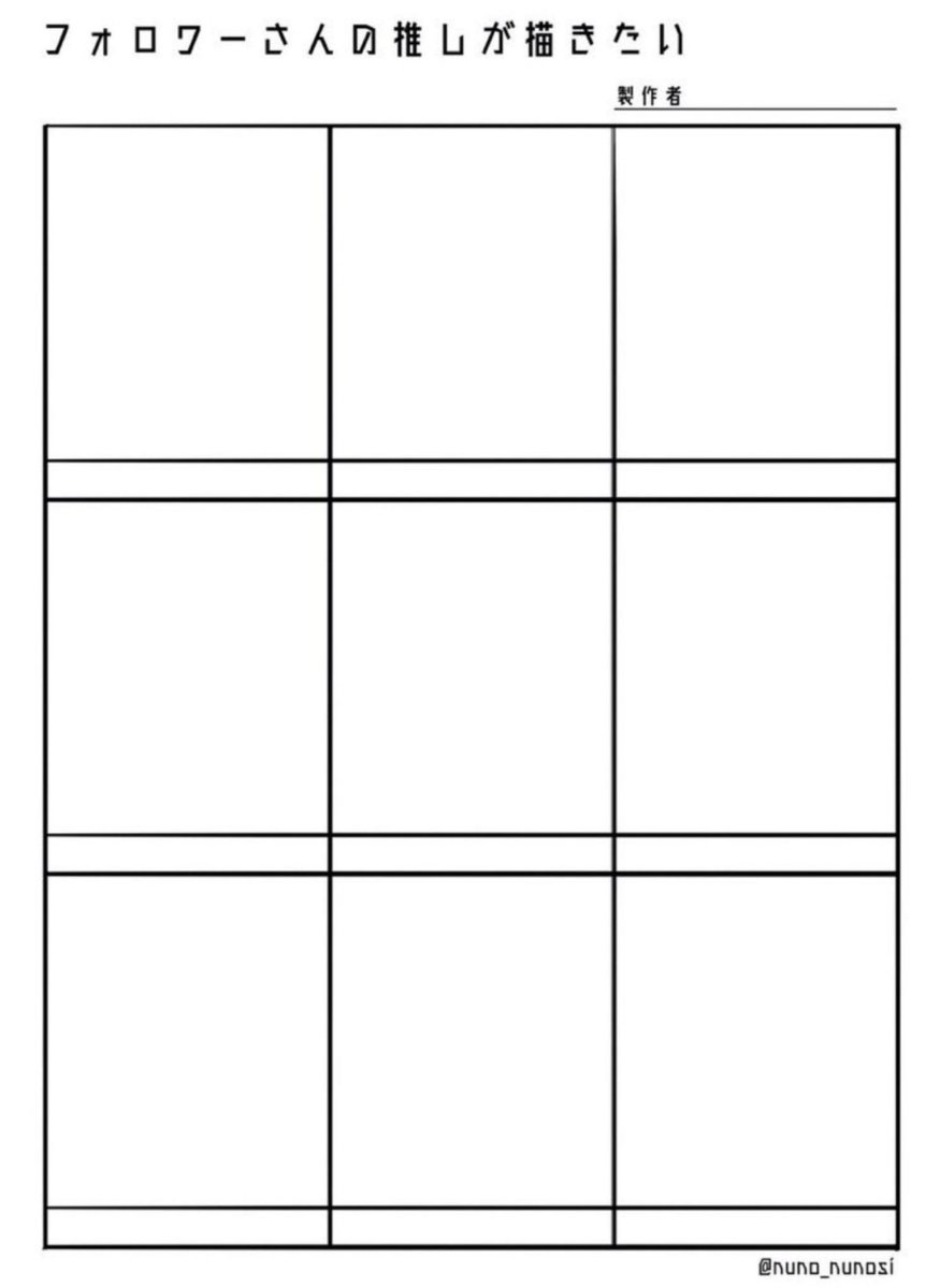 #フォロワーの推しが描きたい
暇なとき描いてみます 