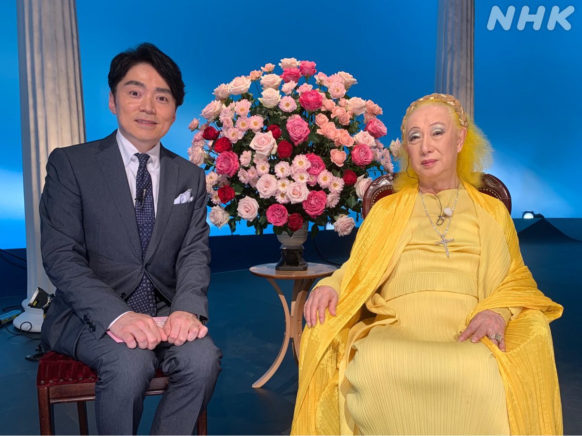 Uzivatel Nhk おはよう日本 公式 Na Twitteru 高瀬アナも緊張 美輪明宏 さんはたくさんの困難に ユニークな美意識で立ち向かい いつも新しい生き方を切りひらいてきた いわば人生の ピンチの達人 美輪さんが皆さんの悩みに答えます 美輪明宏 愛の Uzivatel Nhk おはよう日本 公式 Na Twitteru 高瀬アナも緊張 美輪明宏 さんはたくさんの困難に ユニークな美意識で立ち向かい いつも新しい生き方を切りひらいてきた いわば人生の ピンチの達人 美輪さんが皆さんの悩みに答えます 美輪明宏 愛の