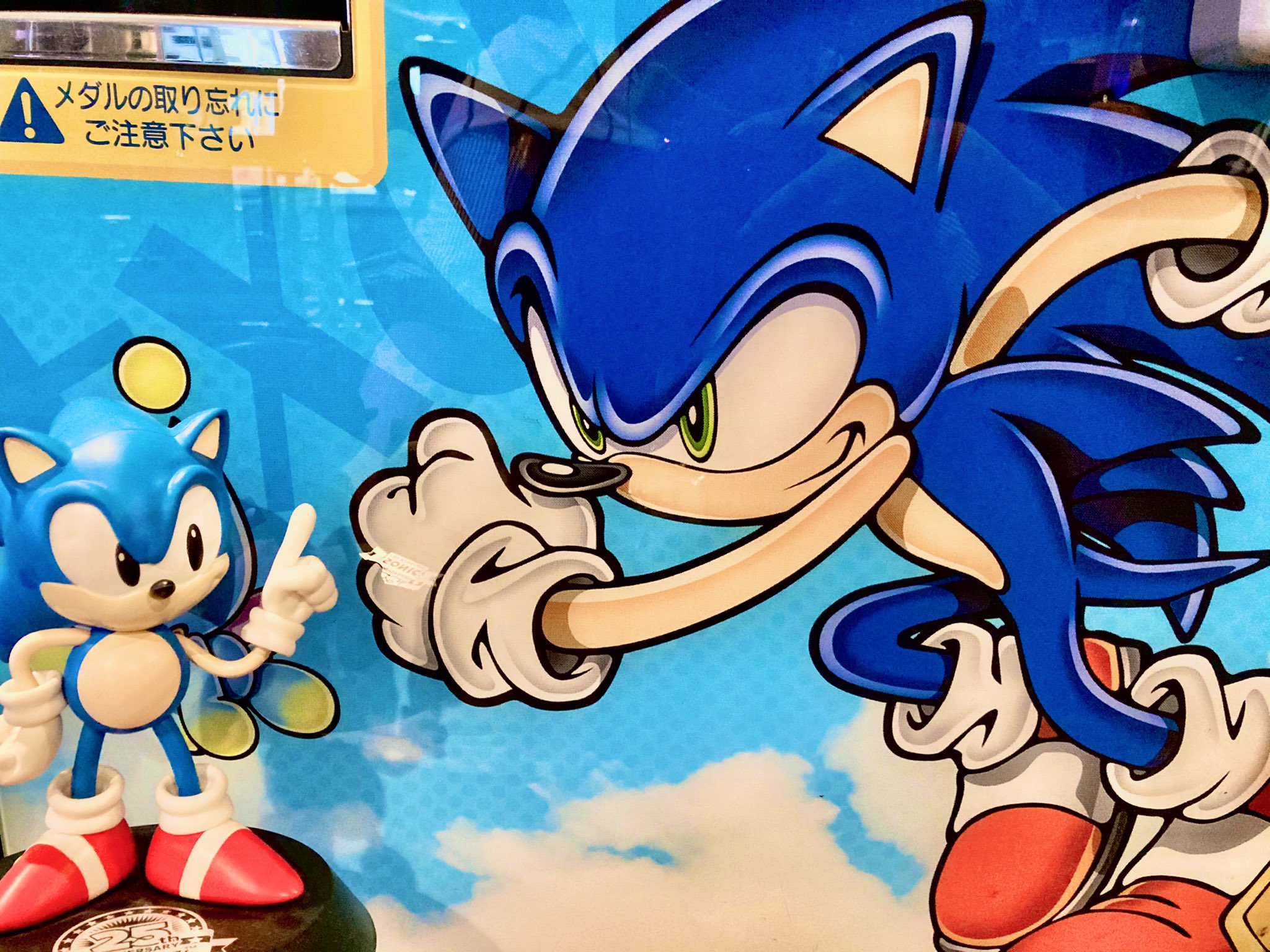 تويتر ソニック ザ ヘッジホッグ 公式 على تويتر Rt Sega Ise 今日はソニックの誕生日 30周年でもまだまだ音速で走り抜けるソニックのようにセガ伊勢も頑張ります ソニックお誕生日おめでとうございます ソニックバースデー21 Sonic30th