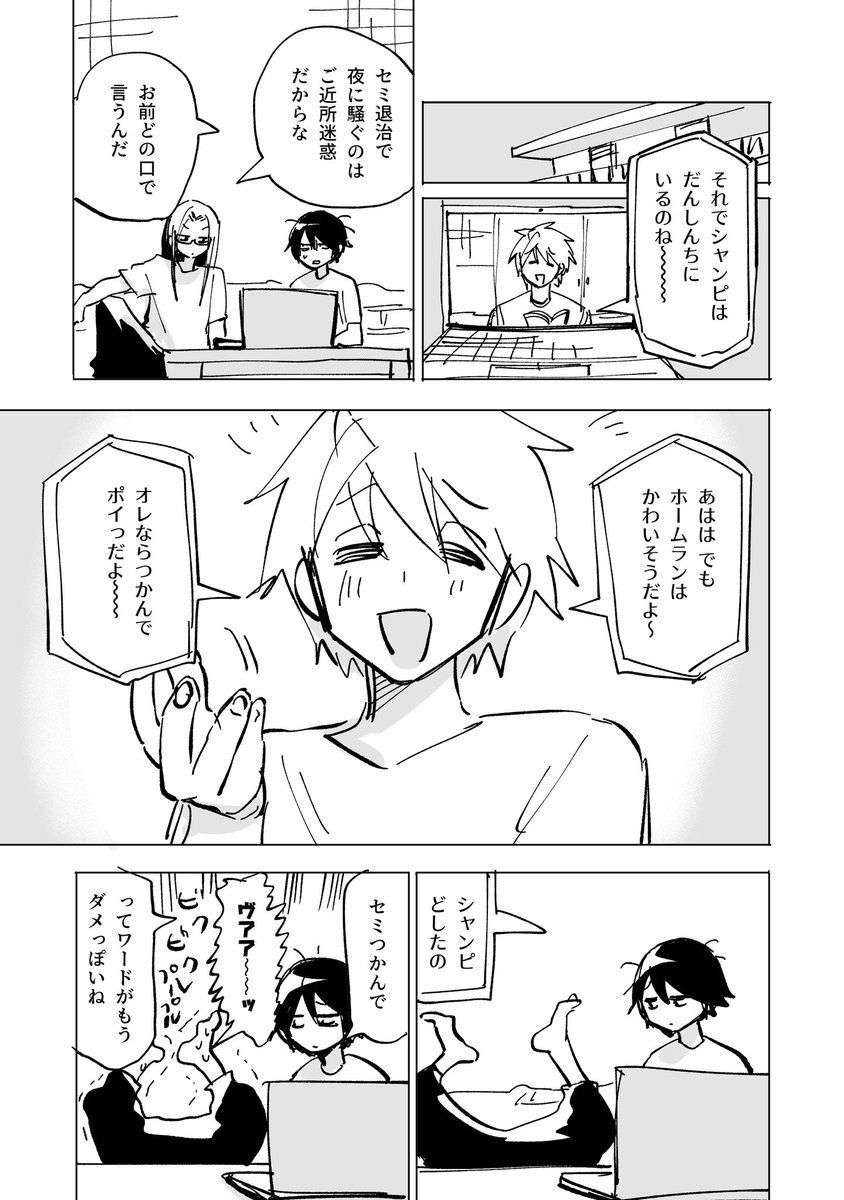 これには雑な続きもありました
1/2 
