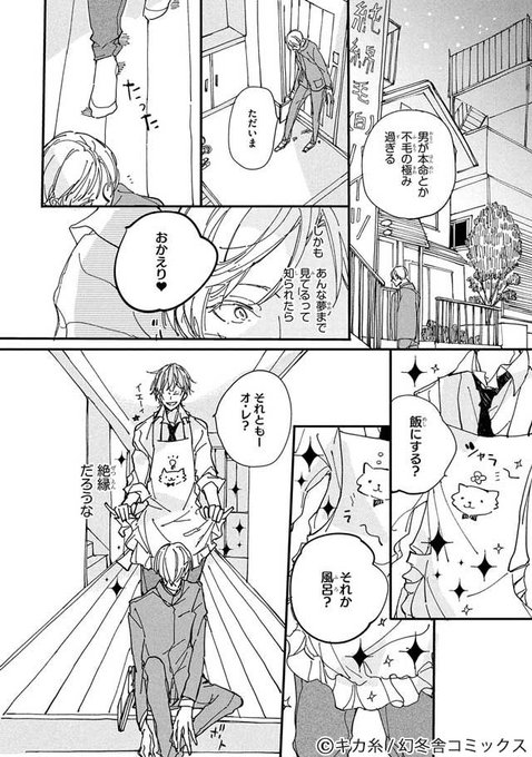ラブのtwitterイラスト検索結果