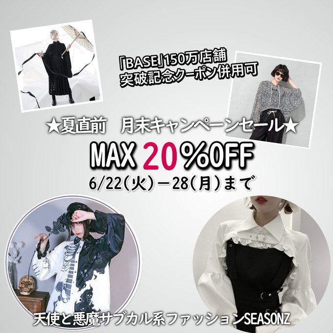 Heartyparty0000さんのイラストまとめ