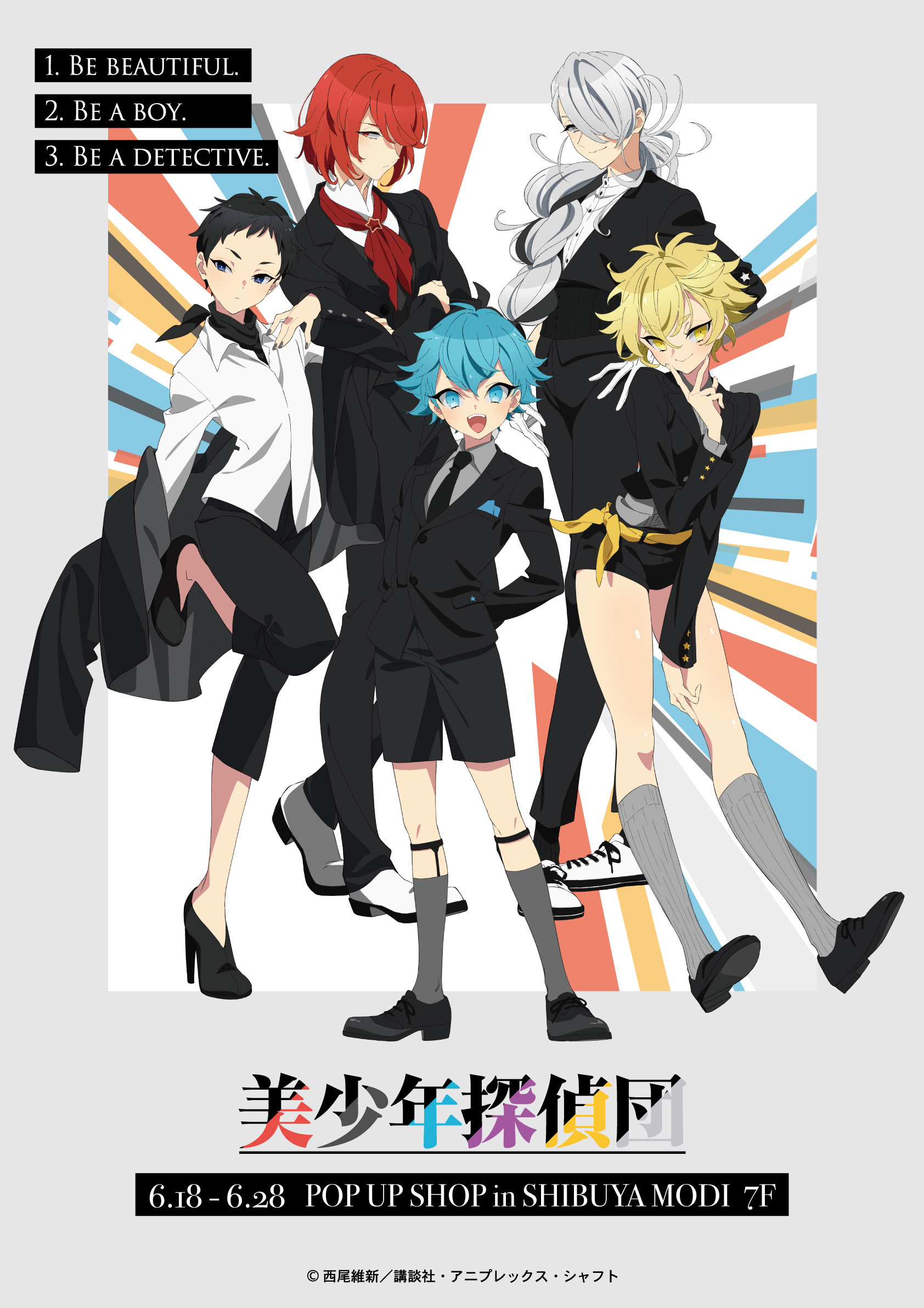 渋谷マルイ モディ アニメイベント 美少年探偵団 Oioi Pop Up Shop In渋谷モディ Lt 再入荷情報 Gt 明日6 24 木 開店時より アクリルスタンド 袋井満 税込1 3円 アクリルスタンド 指輪創作 税込1 3円 若干数販売いたします 詳細
