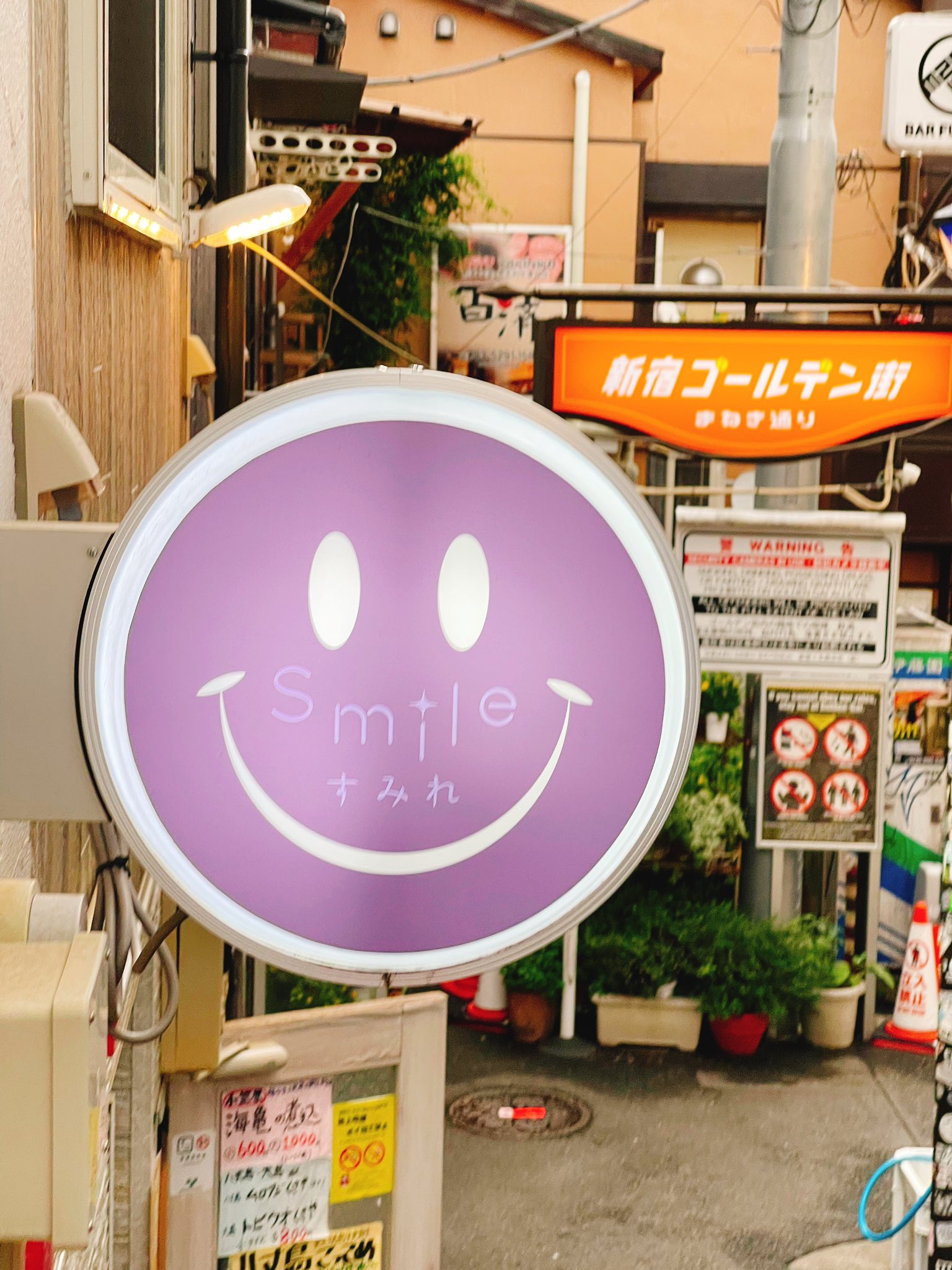 Smile すみれ 09smile23 Twitter