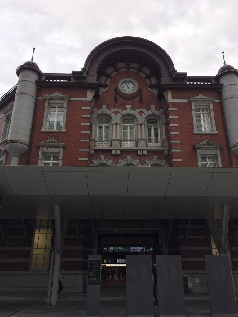 今日の東京駅 今日の東京駅
