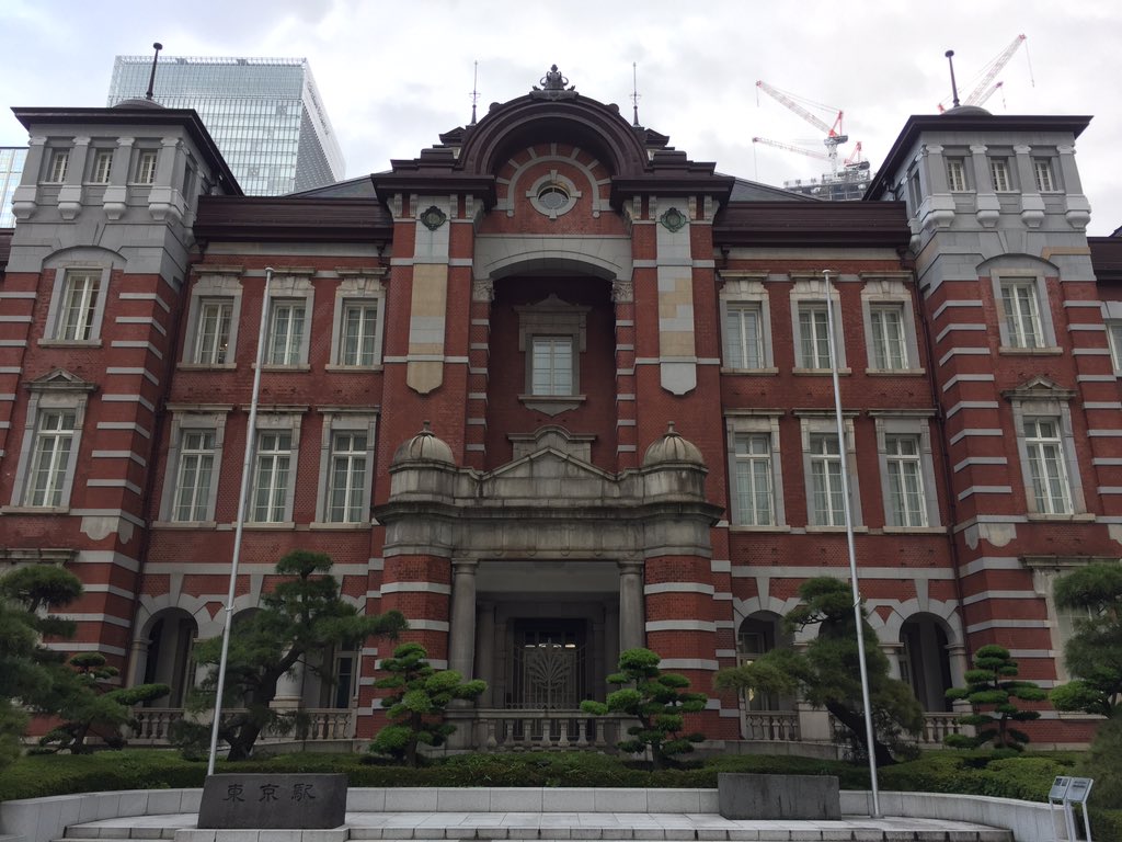 今日の東京駅 今日の東京駅