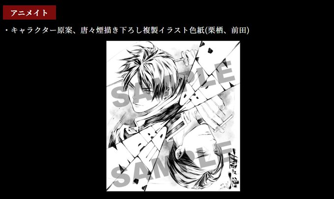 画像まとめ Mars Red 13ページ目 アニメレーダー 画像まとめ Mars Red 13ページ目 アニメレーダー