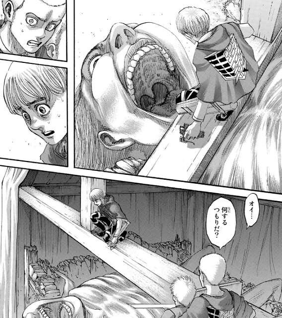 進撃の巨人 を含むマンガ一覧 14ページ ツイコミ 仮 進撃の巨人 を含むマンガ一覧 14ページ ツイコミ 仮