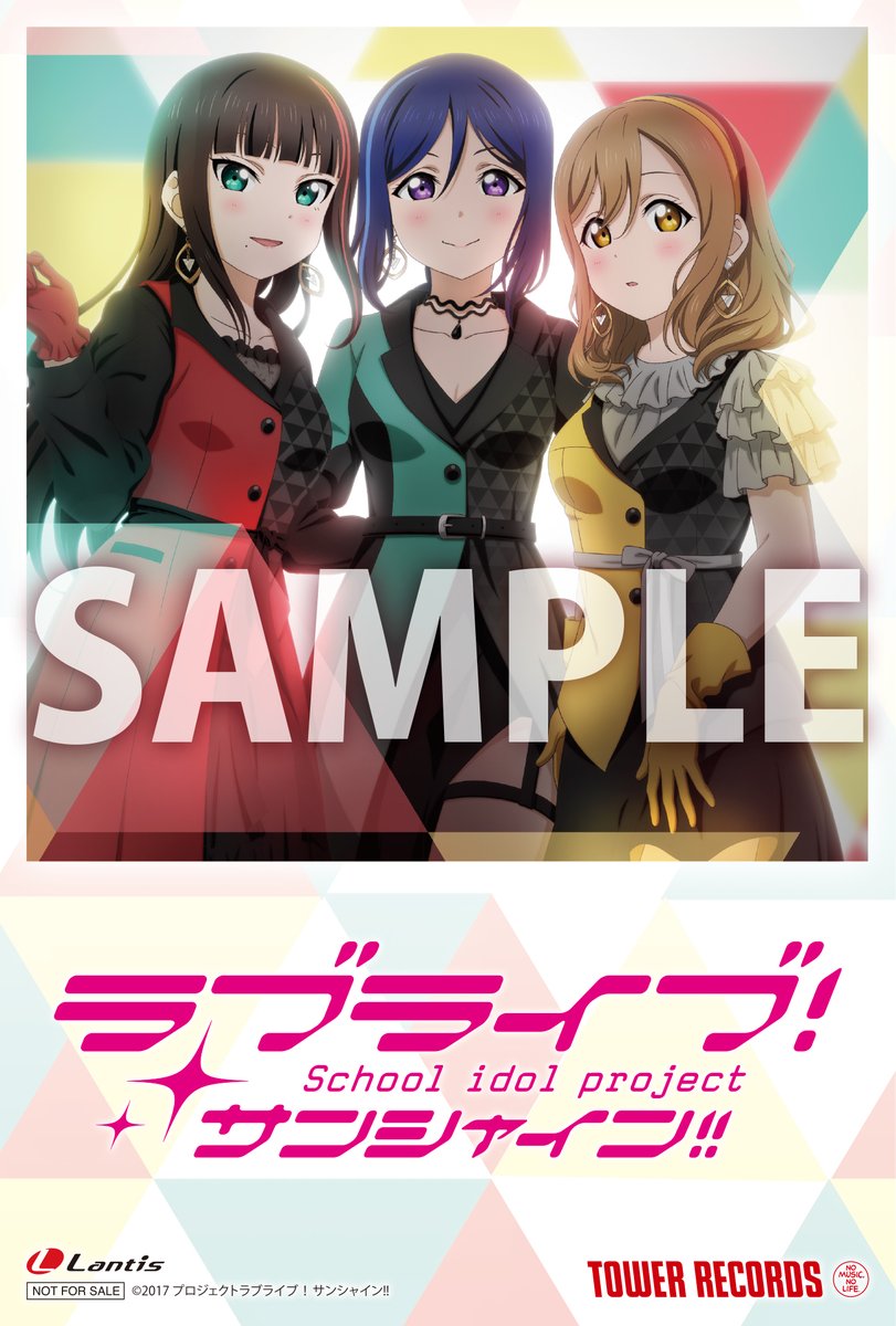 タワーレコード アニメ Auf Twitter 本日発売 ラブライブ サンシャイン からazaleaの1stアルバム We Ll Get The Next Dream の 発売日 です タワレコ オリジナル特典は ポストカード です 対象品番 Laca158 T Co 9cds0nbsxr Cd入荷 タワーレコード アニメ Auf Twitter 本日発売 ラブライブ サンシャイン からazaleaの1stアルバム We Ll Get The Next Dream の 発売日 です タワレコ オリジナル特典は ポストカード です 対象品番 Laca158 T Co 9cds0nbsxr Cd入荷