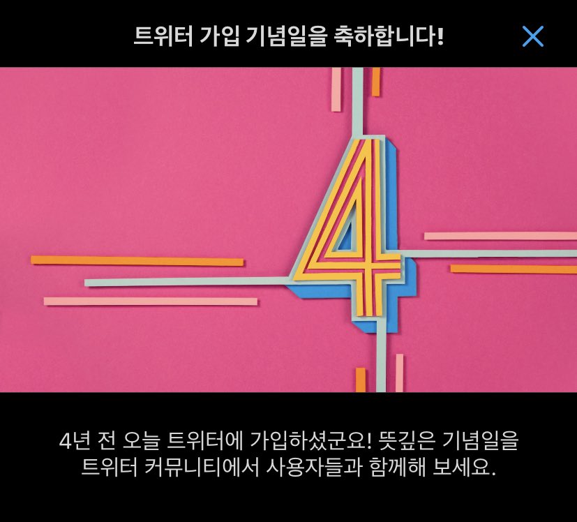 because_527's tweet photo. 벌써..! https://t.co/eaCQwG25He
