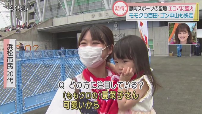 6 23 東京オリンピック聖火リレー 静岡県袋井市 ももクロ Cax Cafe ももカフェ