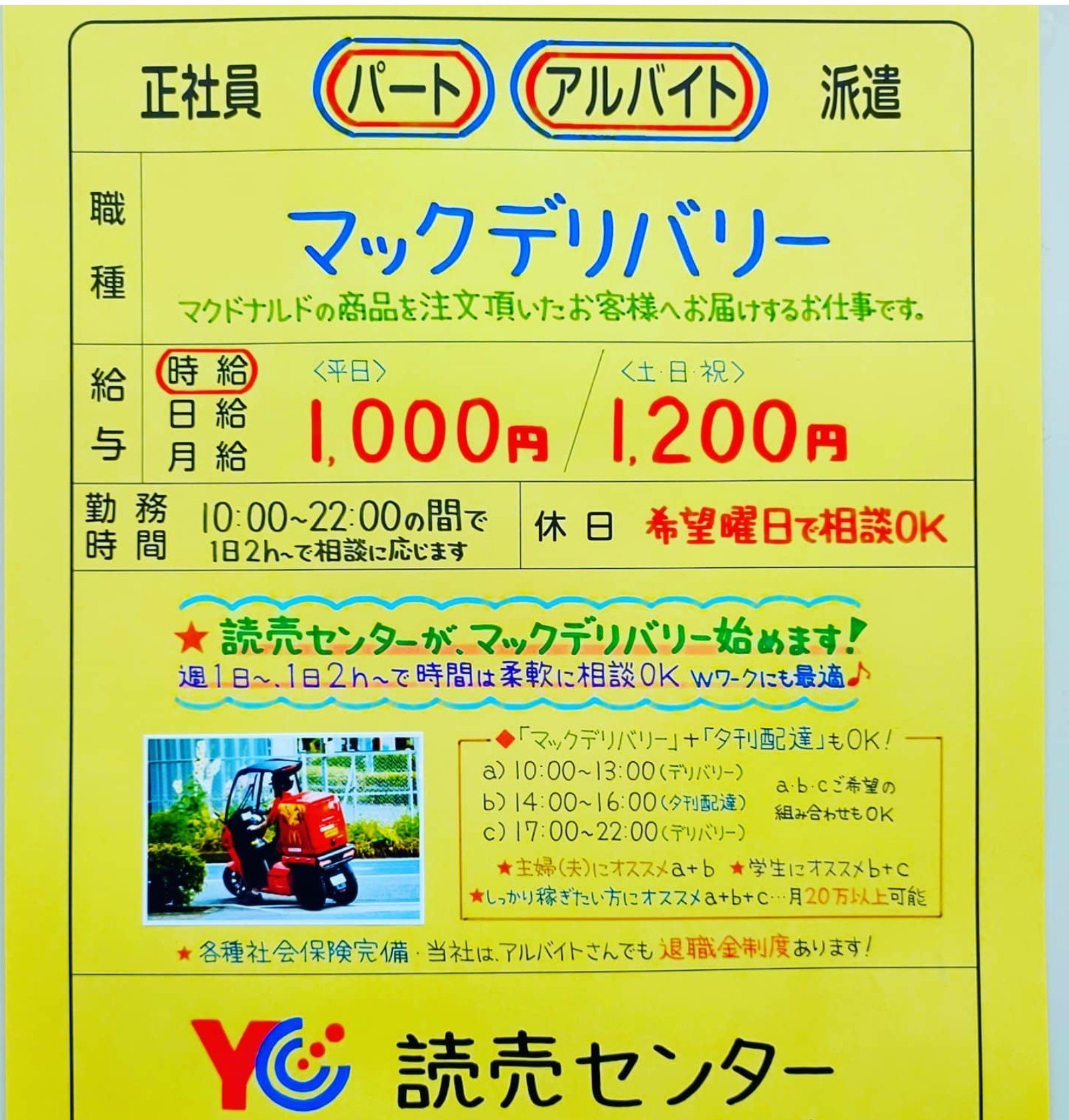新聞奨学生 元 Kari67946497 Twitter