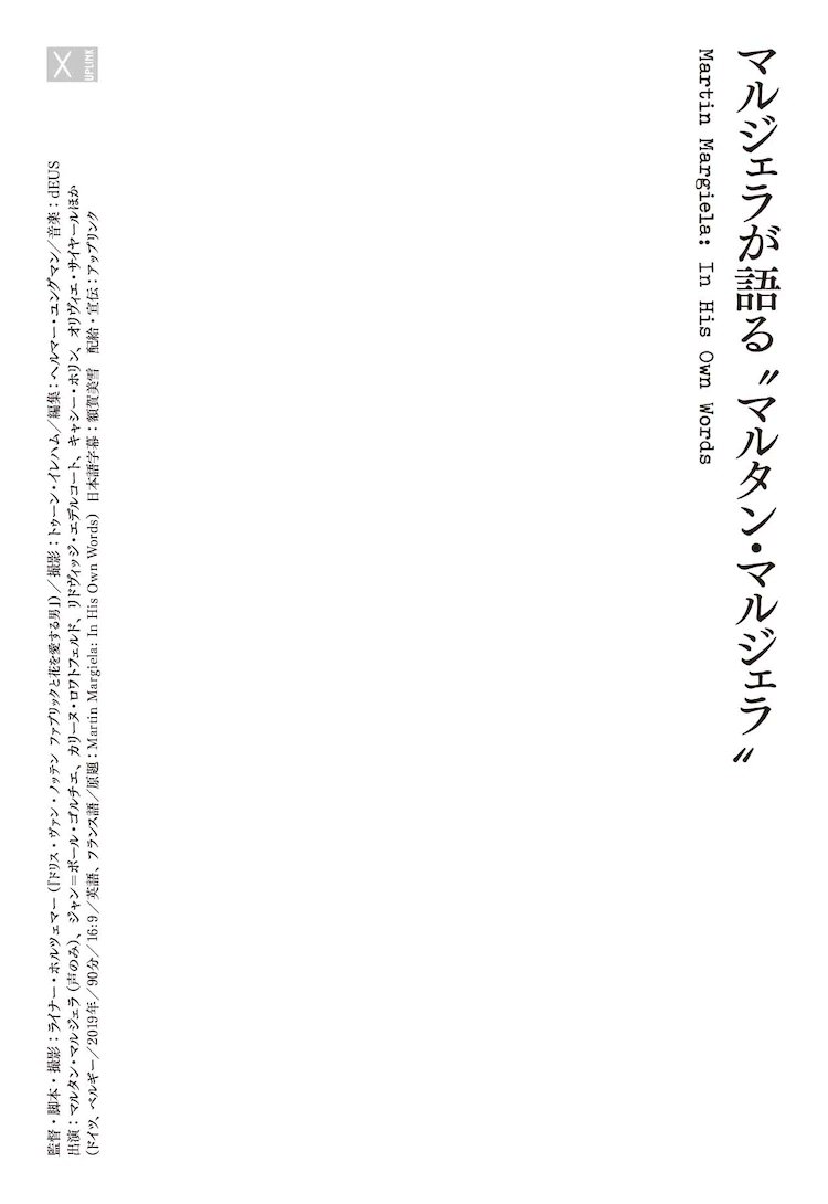 沈黙を破る 最新情報まとめ みんなの評価 レビューが見れる ナウティスモーション