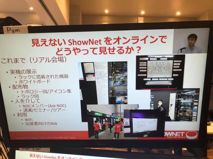 ShowNet_NOCTeam's tweet photo. 今回のShowNet、Interop Tokyoは「ハイブリッド開催」となりましたが、ShowNetをどうやってオンラインでみせるかは大きなテーマでした。NOC工藤さんがその工夫を語ります。
...
https://t.co/BvWXGEJmE8
#interop21 #shownet https://t.co/vXEqd72vjZ