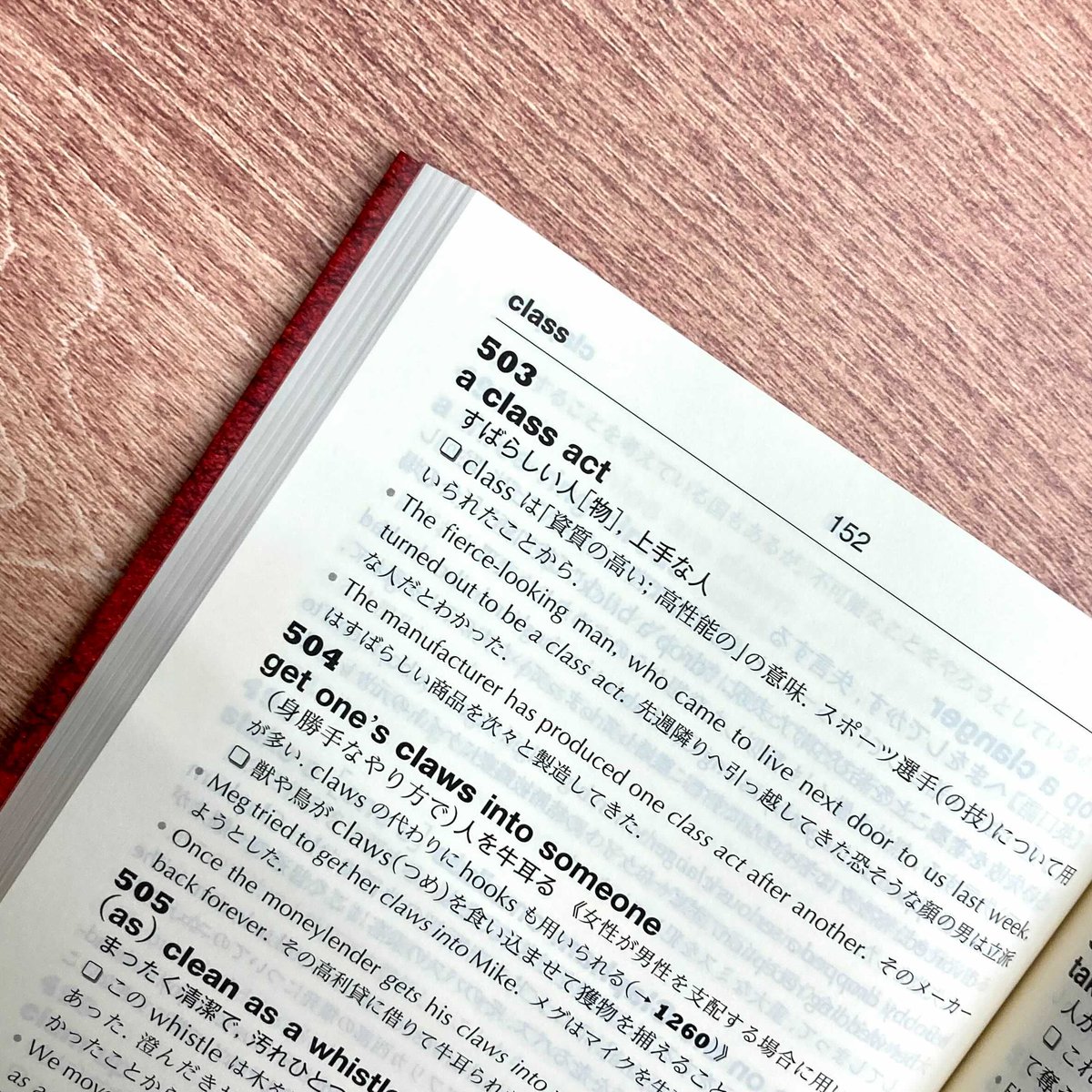 英語イディオム