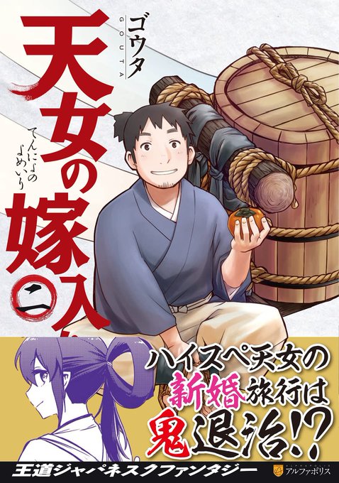 土方悠のtwitterイラスト検索結果 土方悠のtwitterイラスト検索結果