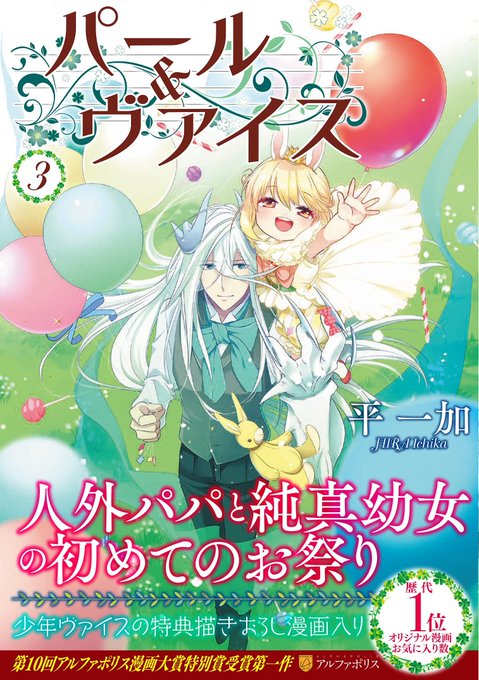 土方悠のtwitterイラスト検索結果 土方悠のtwitterイラスト検索結果