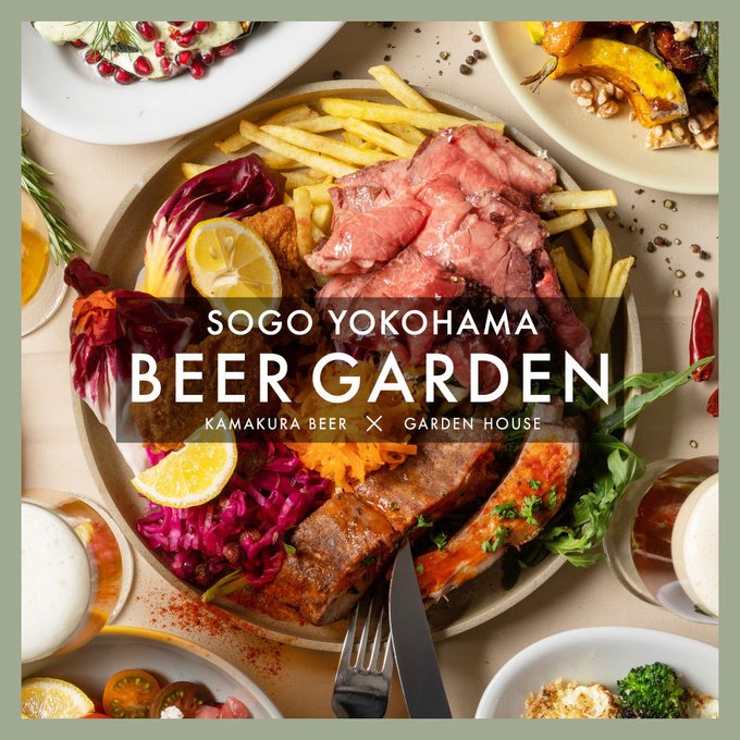 Ascii Jp 海の見える屋上でビールを飲もう そごう横浜 Sogo Yokohama Beer Garden をオープン