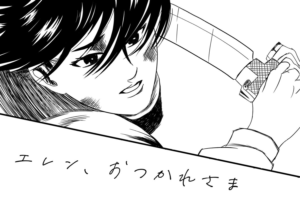 進撃の巨人34巻 Twitter Search 進撃の巨人34巻 Twitter Search