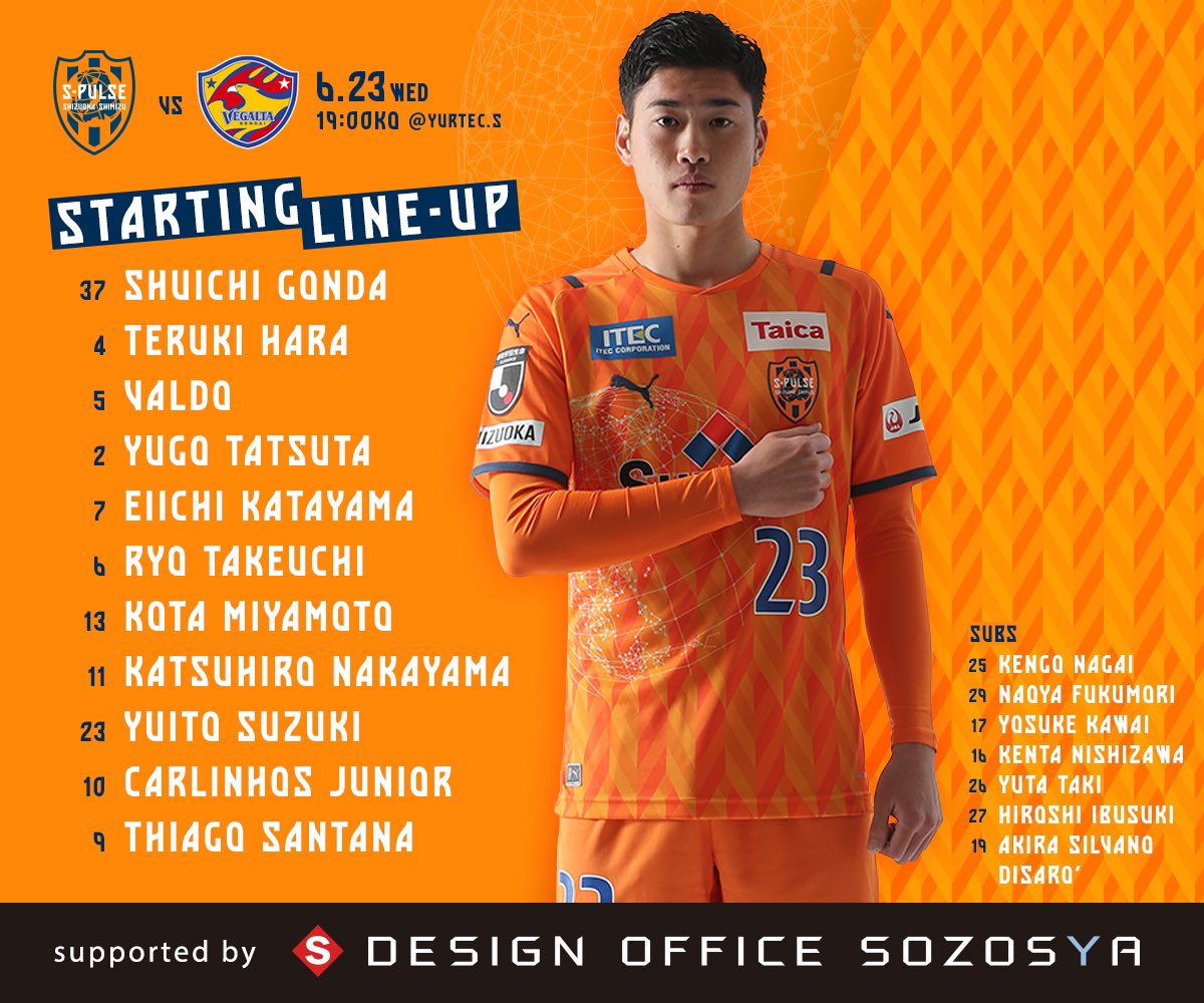 清水エスパルス公式 0623vs仙台 Starting Lineup デザインオフィス創造舎 試合情報はこちら T Co X4bkvcm9h4 T Co Fdm46zyrl5 Spulse エスパルス Jリーグ Jleague Jリーグの日 Soccer サッカー Football スタメン