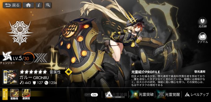 白夜 高画質 のtwitterイラスト検索結果 古い順