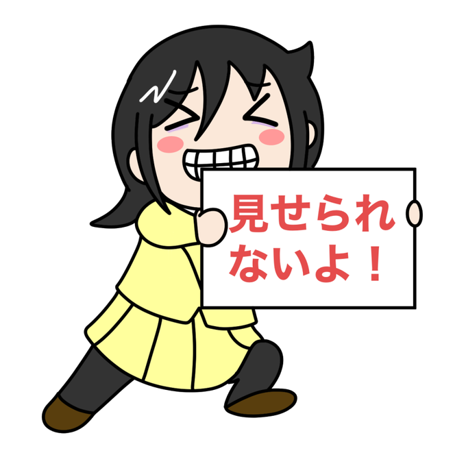 A List Of Tweets Where Kurokihollow ϕ Was Sent As Watamote 1 Whotwi Graphical Twitter Analysis A List Of Tweets Where Kurokihollow ϕ Was Sent As Watamote 1 Whotwi Graphical Twitter Analysis