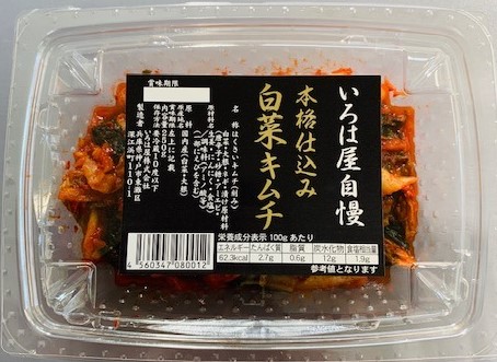 いろはや いろもよう 光彩 わらべ 栗色|HAC-S1G-BR|商品カタログ|シヤチハタ株式会社