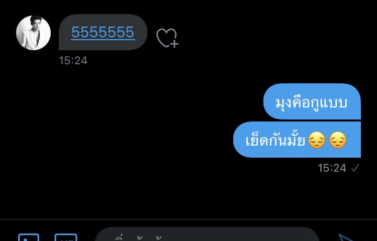 นท tweet media